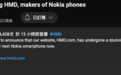 HMD Global暗示将继续推出诺基亚品牌智能手机