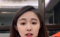 金龟子女儿称因过度劳累 被医生告知先兆早产