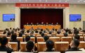 奋力推进公安工作现代化珠海实践