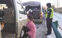 延吉民警及时转运被困高速公路旅客
