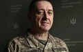 俄媒：乌克兰国土防御部队司令接任乌军总参谋长