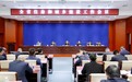 吉林省2024年开工改造老旧小区500个