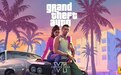 分析师预计《GTA 6》不会在明年3月前发售，Take-Two已下调财年盈利预期