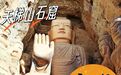 天梯山石窟新年文创，你pick哪一款？