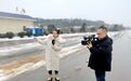 淬炼“四力” 冰雪中有他们忙碌的身影——记湖南省参与雨雪冰冻报道的新闻记者