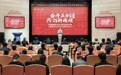 宁波移动召开2024生态合作大会  为数字经济超常规高质量发展持续赋能