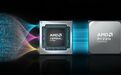 AMD推Embedded+平台：为无人驾驶、医疗和工业等领域提供一体化嵌入方案