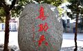 少林小龙武校：四尊功夫雕像，铭记小龙辉煌