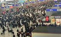 春节假期第7天 国铁郑州局预计发送旅客69.9万人次