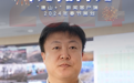 平凡中的不凡丨宋涛：匠心致远，让科技创新点亮未来