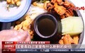 6米大锅羊肉宴“全家福”暖锅……甘肃太好吃啦