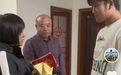 江西警方帮助认亲的他，今年收到26个红包