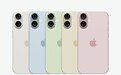 消息称苹果iPhone 16 Pro Max将拥有iPhone有史以来最强手机续航能力