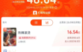 四天突破48亿，春节档有望再创历史新高，上下游多个产业受益！