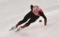 “十四冬”短道速滑男子1500米决赛 吉林省名将孙龙夺冠