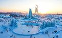 尔滨”拆除冰雪景观，拢共分几步？