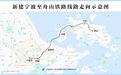 甬舟铁路、杭绍甬高速公路……浙江一批交通工程有最新进展