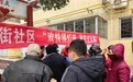 【网络中国节•元宵】“欢快猜灯谜 喜庆过元宵”瓦场街社区开展元宵节猜灯谜活动