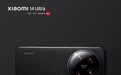 小米14 Ultra搭载索尼LYT-900一英寸主摄：光圈达ƒ/1.63 进光量提升136%