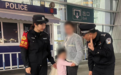 奶奶稍未留神，3岁孙女就不见了