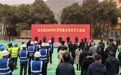 宝鸡市金台区举行2024年2月份重点项目开工活动