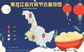元宵节，黑龙江省这个地方可欣赏“雪打灯”美景