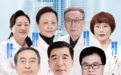 “京沪江浙皖”名医来啦！这些专家将坐诊庚玖医院