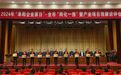 阜阳市委书记刘玉杰：凝心聚力大抓“两化一推”倾心倾力打造满意“阜"务
