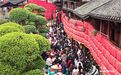 春节假期，江津区接待游客53.84万人次，实现旅游综合收入2.87亿元
