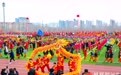民俗庆新春,非遗大巡游 石家庄市井陉矿区“龙腾盛世贺新春”群众文化活动喜庆上演
