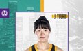 中国女篮球星加盟美国豪强