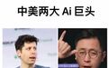 李一舟的AI课到底怎么样？他是如何成为“AI巨头”的？