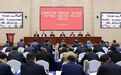 江北新区“新春第一会”：扛起使命、振奋精神，全力推进“四大行动”奋力建设活力新区