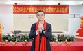 平安产险安徽分公司成功举办2024惠民型综合保障“合家欢”产品发布会！