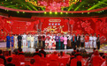 给元宵晚会一个非遗的韵脚 ——河北卫视元宵晚会《非遗璀璨映元宵》创作谈