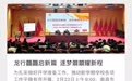 南昌育新学校九龙湖新城分校疑似更名 引部分家长质疑
