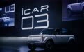 奇瑞iCAR首款车型上市，不卷不堆料却要“一炮而红”