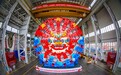 世界最长海底高铁隧道重器！甬舟号盾构机涂装“瑞龙”下线