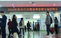 春招市场调查：人潮涌动 AI岗位供需两旺
