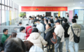 杭州开展残疾人专场招聘会 52家企业提供了500多岗位
