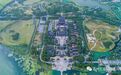 江苏佛学院寒山学院发布2024年招生通告