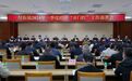 厚街奋力冲刺一季度“开门红”：以科技创新为引擎，推动经济稳步增长