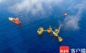 我国南部海域首个“四星连珠”海上天然气田生产集群建成