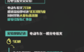 电动车起火如何防范与自救　这份安全指南请收好