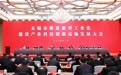 聚力向“新” 无锡奏响“推进新型工业化”“最强音”