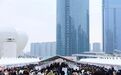 “起跑春天”2024人才交流大会在杭州启动