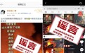 辟谣！网传“河南多地发生山火”为谣言
