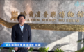 走进哈尔滨音乐博物馆，触摸城市音乐脉搏