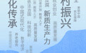 海报丨今年你最关心什么？“码”上给全国两会捎句话