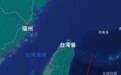 苹果手机地图将台湾标记为台湾省